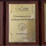10549035_1580594388835993_7313227525815848929_o