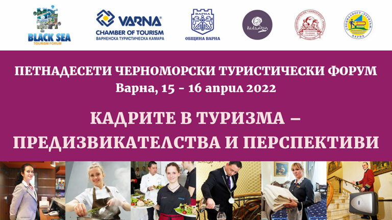 15forum_visia-768x432